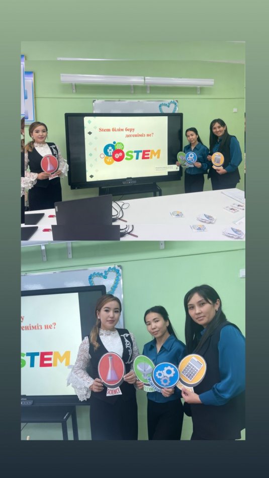 “STEM (Ғылым, Технология, Инженерия және Математика) бағытындағы оқыту әдістерін енгізу