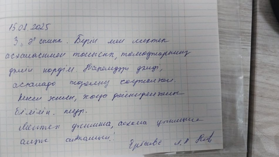 бракеражды комиссия