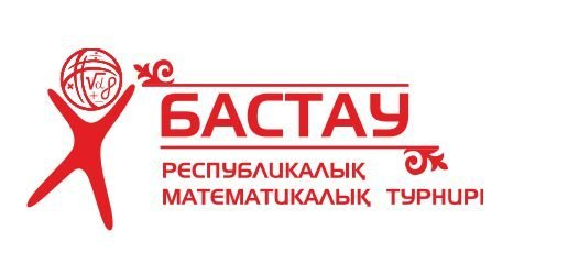 "Бастау" республикалық математикалық олимпиадасы