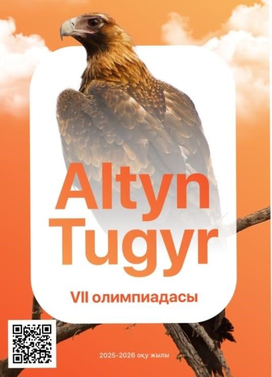 "Алтын тұғыр" математикалық олимпиадасы