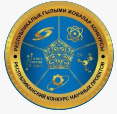 республикалық зерттеу жобалар конкурсы