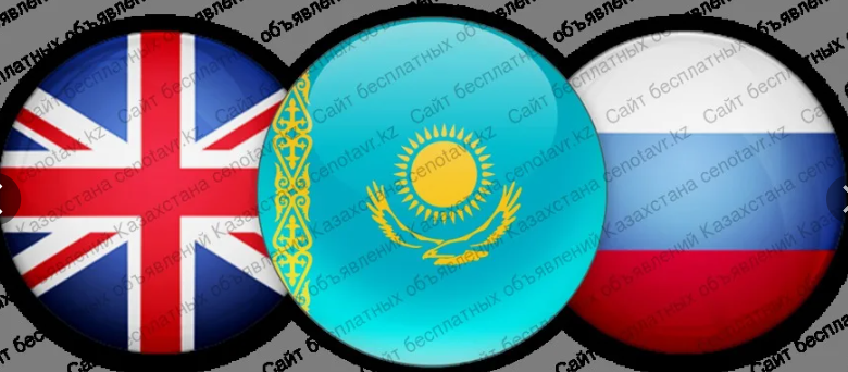 Лингвистикалық олимпиада