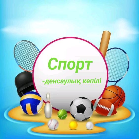 Үйірмелерді өткізу кестесі