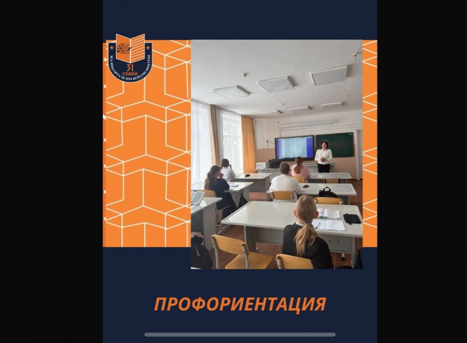 Геологиялық барлау колледжі