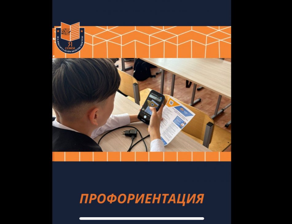 “Высший колледж Семей  имени Дулат Бабатайұлы”