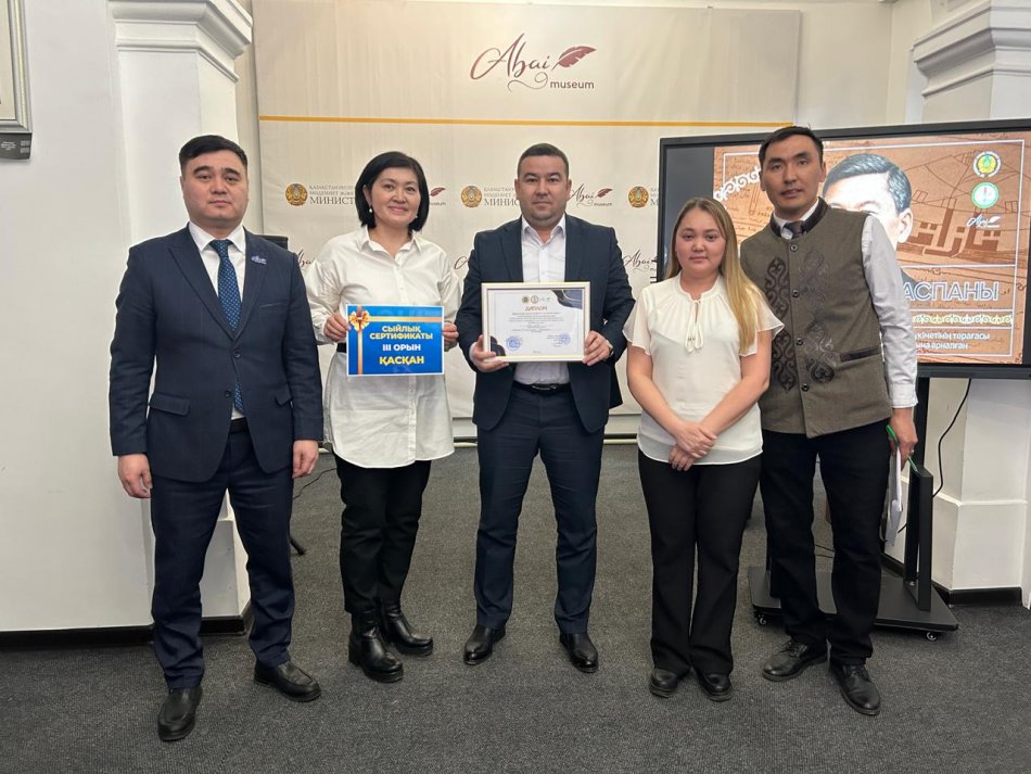 ДӘСТҮРЛІ «АЛАШТЫҢ АЛДАСПАНЫ» КВИЗ